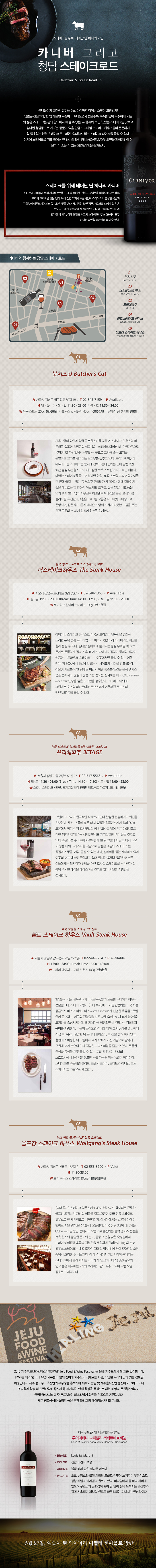 sub160502.jpg
