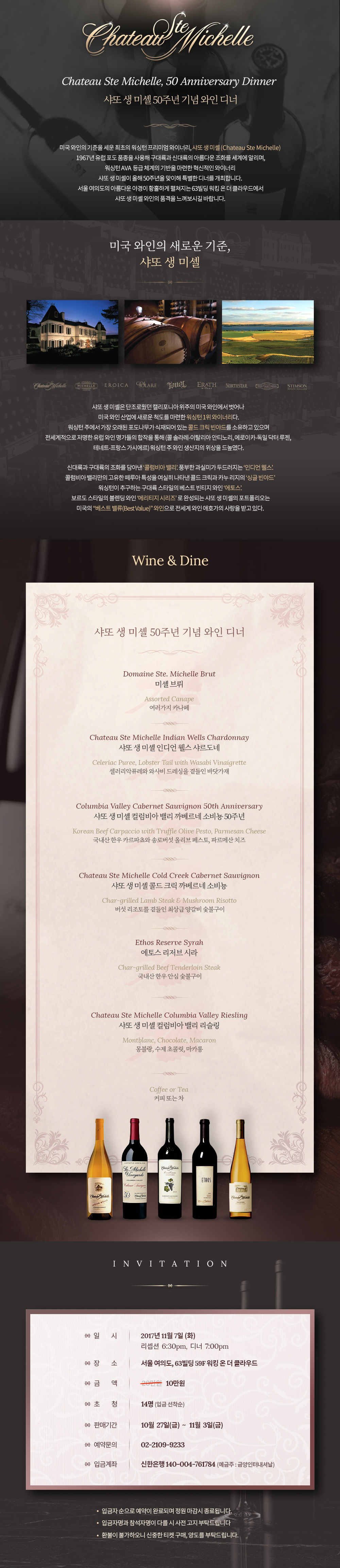 dinner_171031.jpg