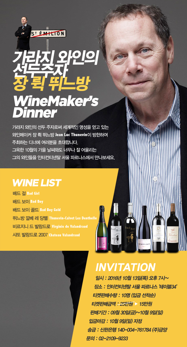 dinner160930.jpg