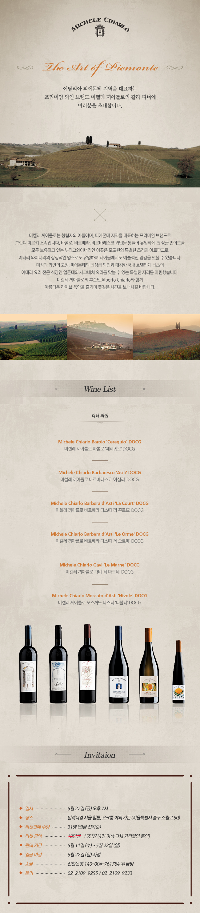 dinner160511.jpg