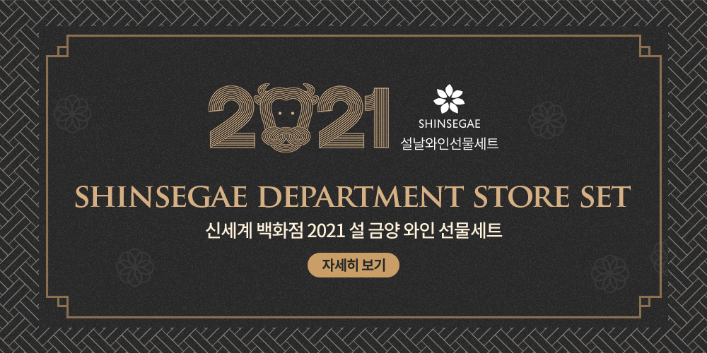 03_shinsegae_D.jpg