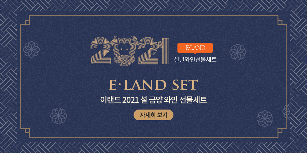 06_eland.jpg