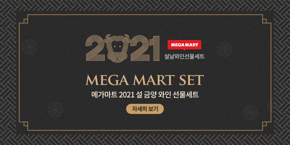 05_mega.jpg