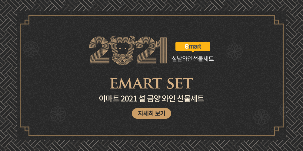 07_emart.jpg