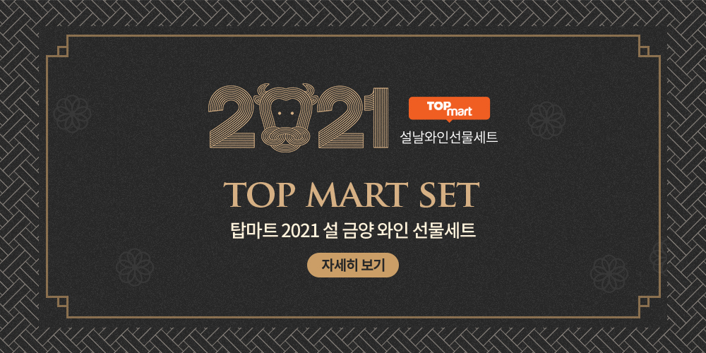 09_topmart.jpg