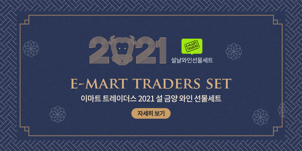 08_traders.jpg