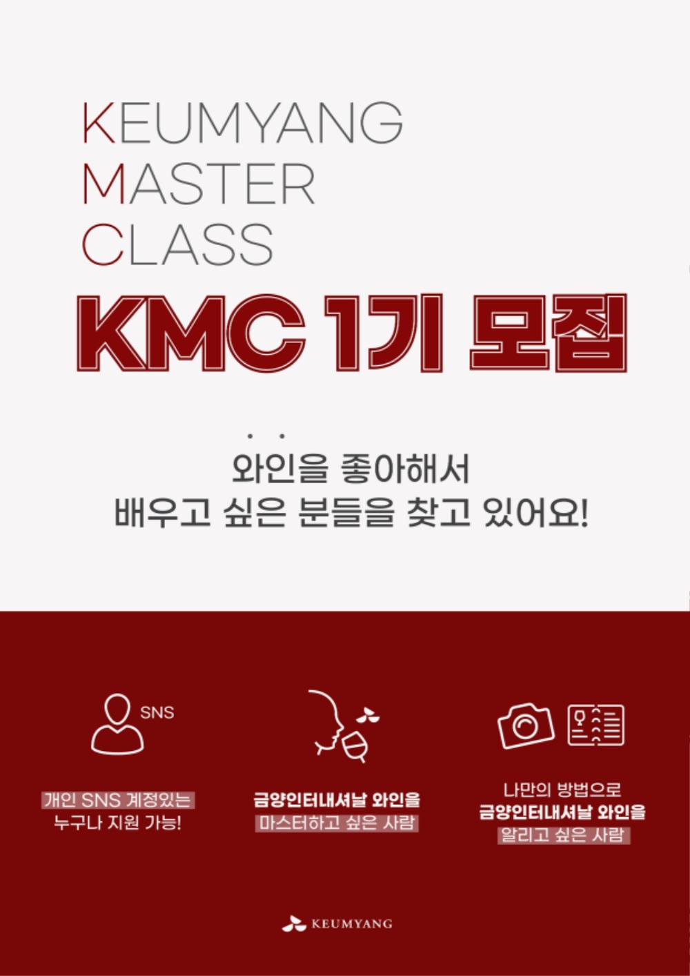 kmc 1-01.jpg