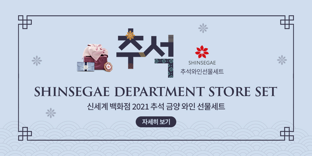 03_shinsegae_D.jpg
