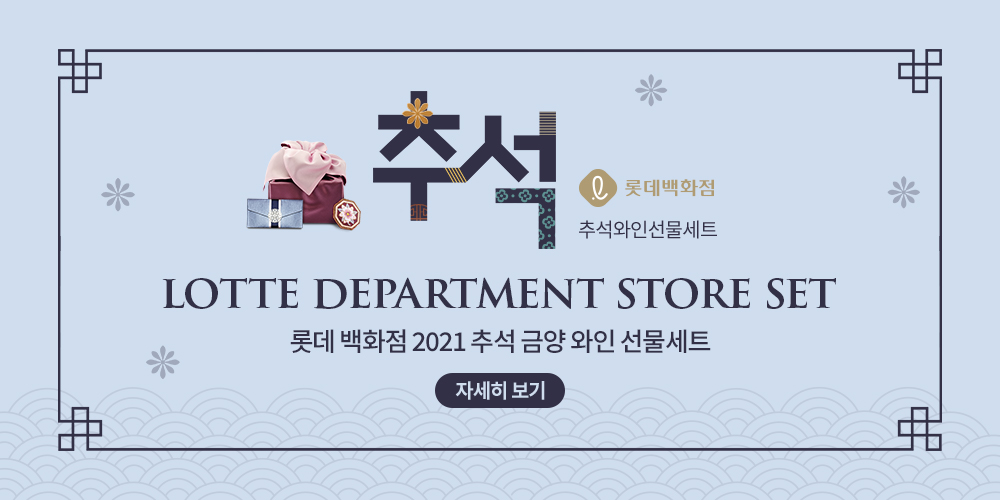 01_lotte_D.jpg