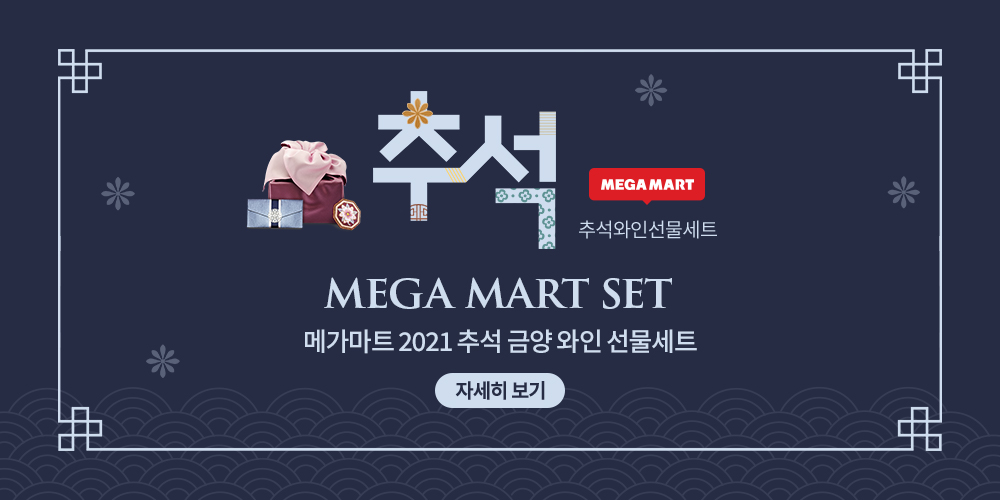 05_mega.jpg