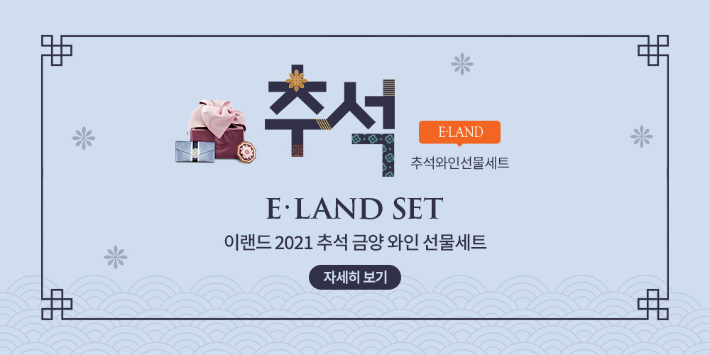 06_eland.jpg