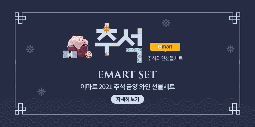 07_emart.jpg