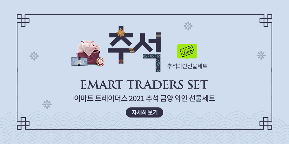 08_traders.jpg