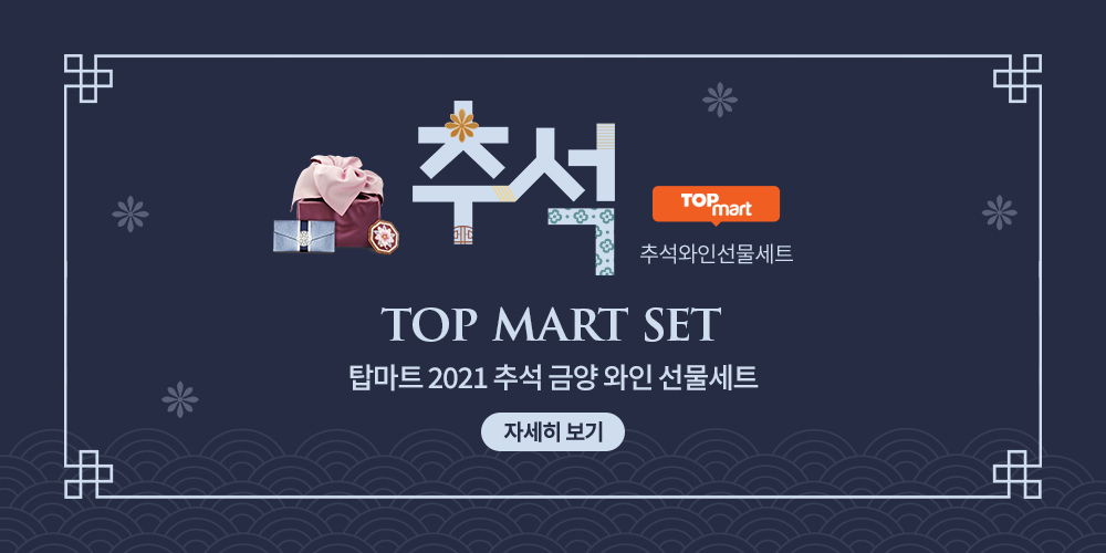 09_topmart.jpg