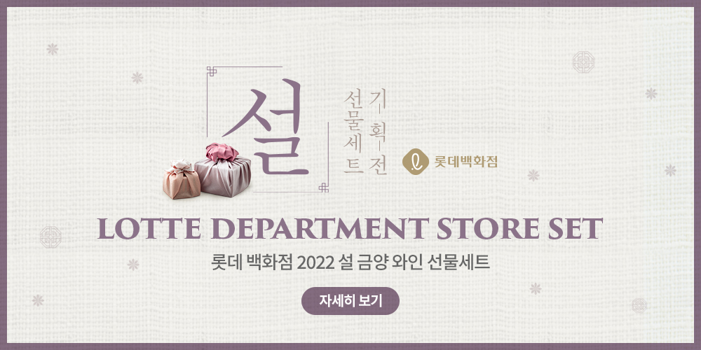01_lotte_D.jpg