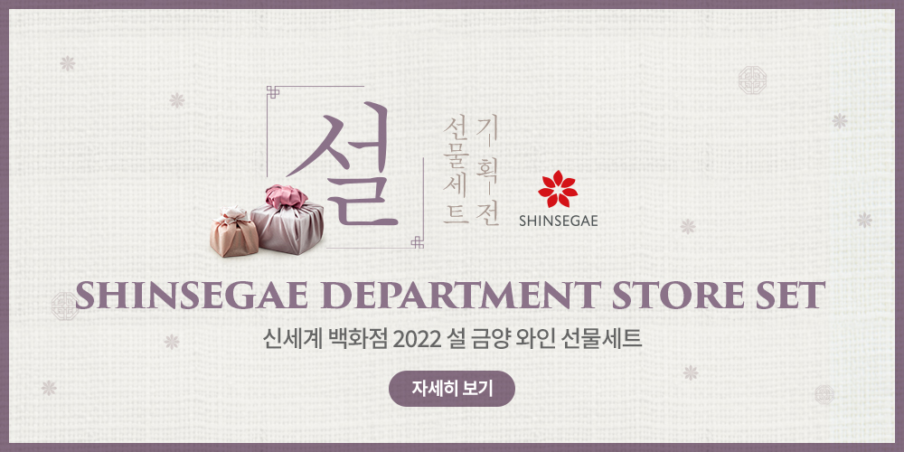 03_shinsegae_D.jpg