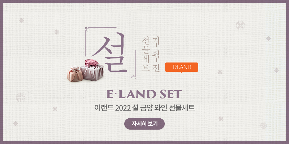 06_eland.jpg