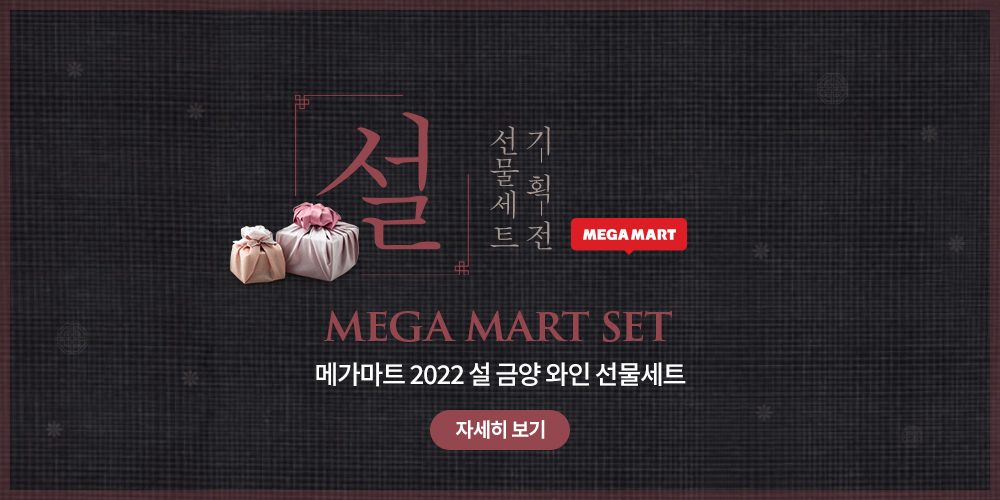 05_mega.jpg