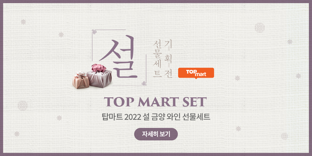 09_topmart.jpg